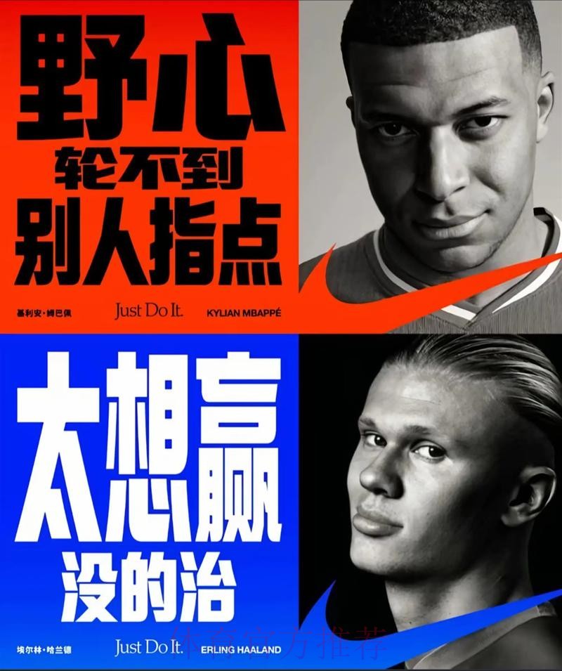 姆巴佩传闻影响专注度-安帅-我们什么时候不专注